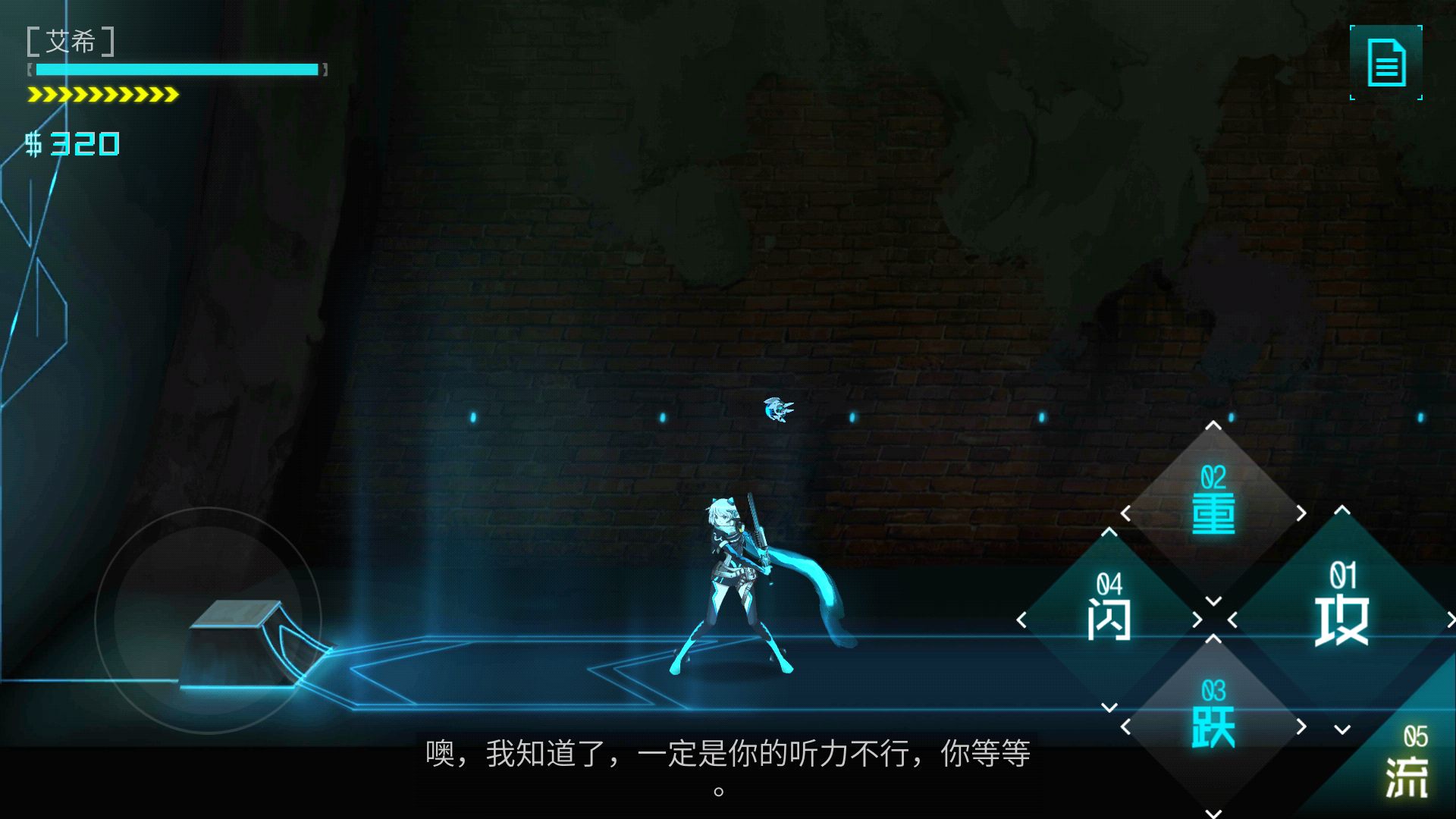 ICEY艾希 2024最新版手游app截图