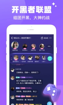 伴伴手机软件app截图