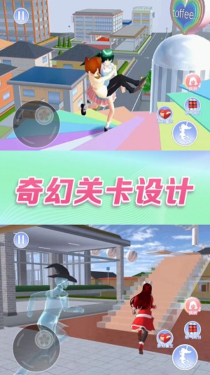 青春恋爱日记手游app截图