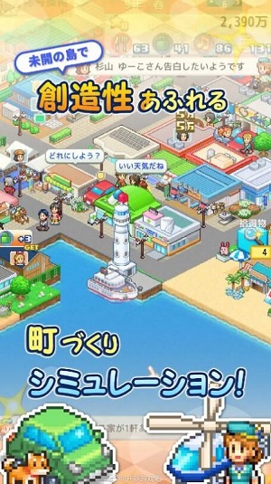创造都市岛 安卓直装版手游app截图