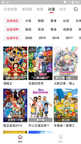 cokemv影视 2024最新版手机软件app截图