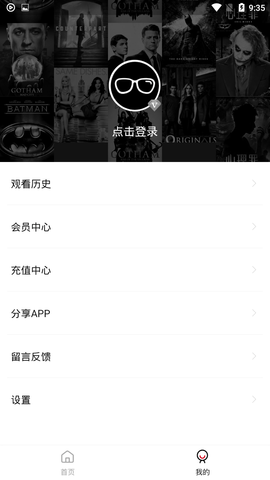cokemv影视 无广告版手机软件app截图