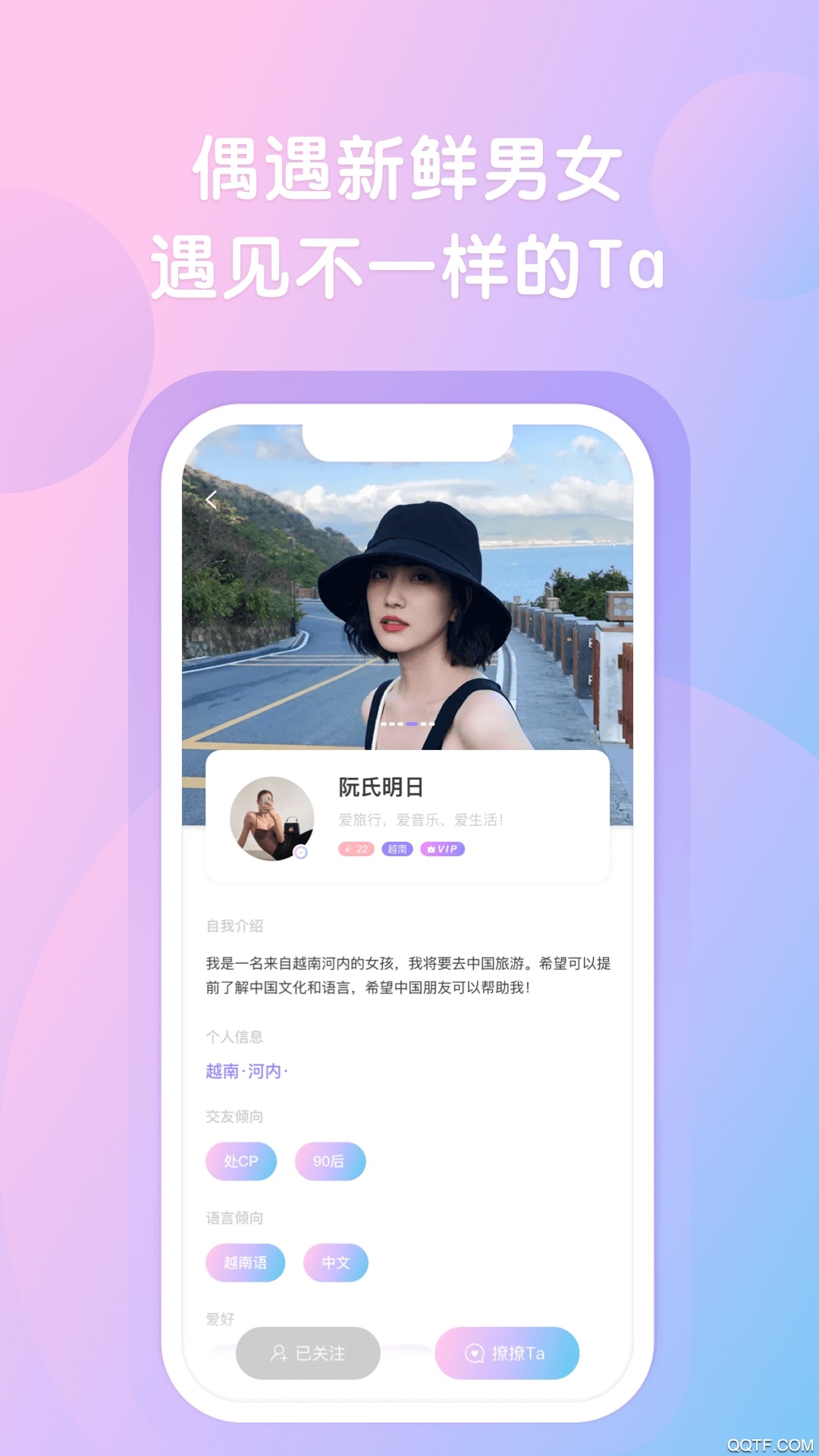 越约 极速版手机软件app截图