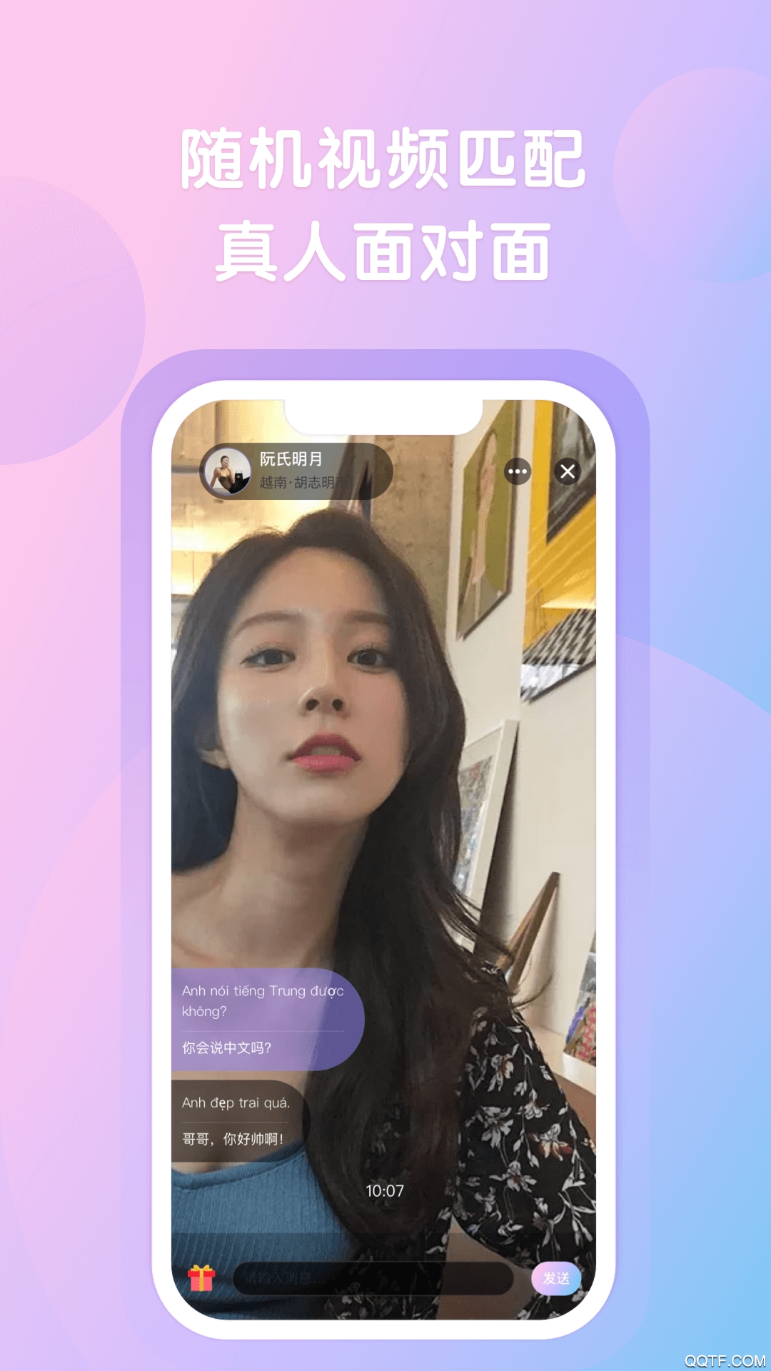 越约 最新版手机软件app截图
