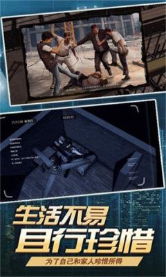 打工人模拟器 最新版手游app截图