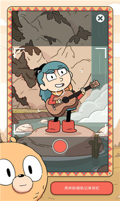 hildacreatures 中文版下载手游app截图