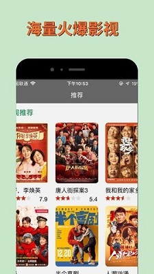 绿雾影视 2024最新版手机软件app截图
