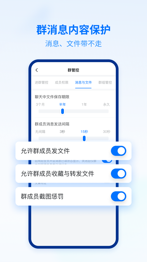 密小盟手机软件app截图