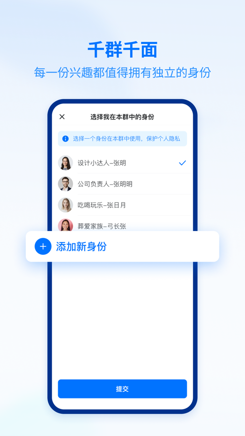 密小盟手机软件app截图