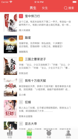 快搜阅读器 app官方下载最新版本手机软件app截图
