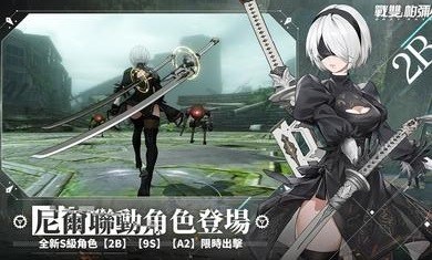 战双帕弥什 官网版手游app截图