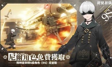战双帕弥什 官网版手游app截图