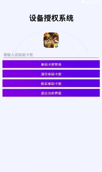 和平精英鸡仙手机软件app截图