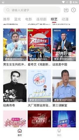 龙虾影视app 官网版手机软件app截图