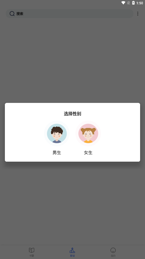 猫咪搜书手机软件app截图