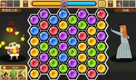 蜡笔小新大作战手游app截图