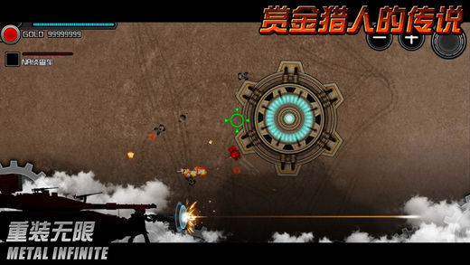 重装无限 最新版手游app截图