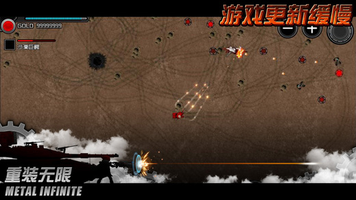 重装无限 最新版手游app截图