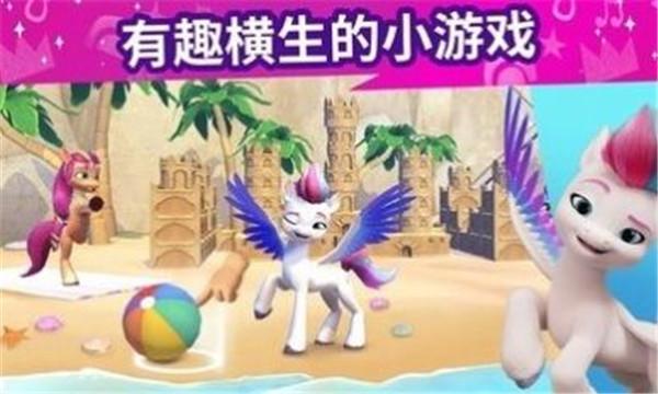 My Little Pony手游app截图