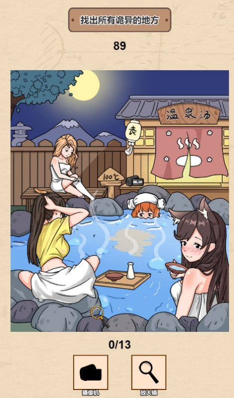 一代沙雕手游app截图