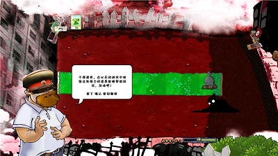 植物大战僵尸X版 手机版手游app截图
