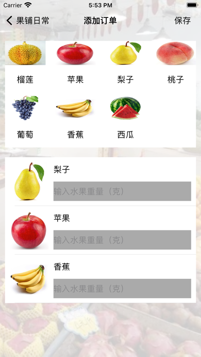 零加加 追剧手机软件app截图