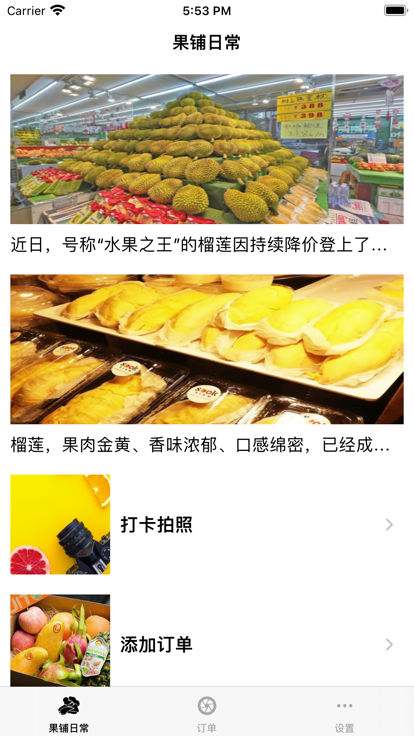 零加加 追剧手机软件app截图