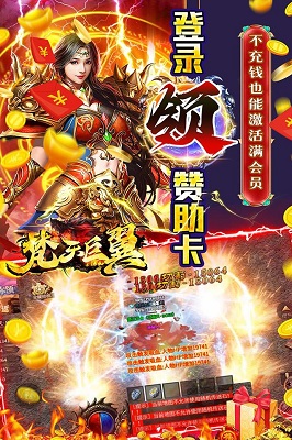 梵天巨翼光速亿刀爆手游app截图