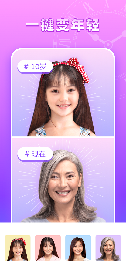 必美相机手机软件app截图