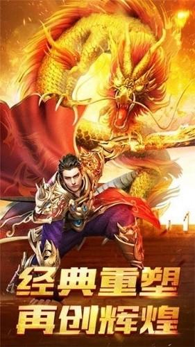 180圆梦火龙手游app截图