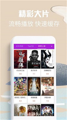 58影视 手机版手机软件app截图
