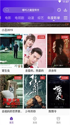 58影视 手机版手机软件app截图