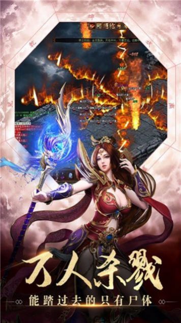 大唐复古传奇手游app截图