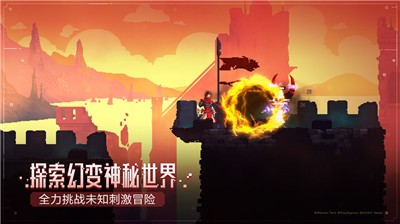 重生细胞 免费版完整版手游app截图
