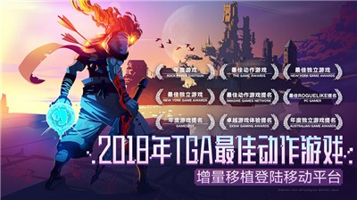 重生细胞 免费版完整版手游app截图