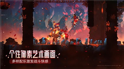 重生细胞 免费版完整版手游app截图