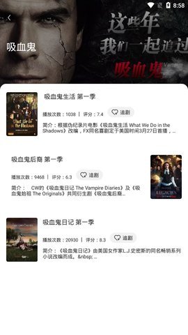 阿哥美剧 app官网下载安装手机软件app截图