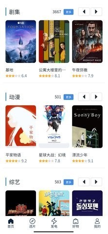 白嫖者联盟 免费版官网入口手机软件app截图
