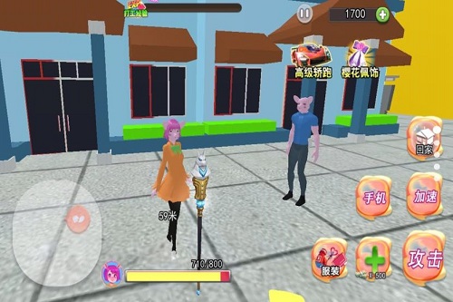 野猪阿奇手游app截图