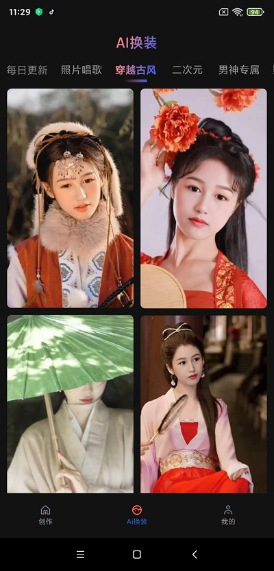 魔拍相机手机软件app截图