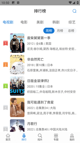 快狗影视大全 官方正版下载免费手机软件app截图