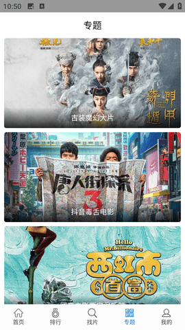 快狗影视大全 官方正版下载免费手机软件app截图