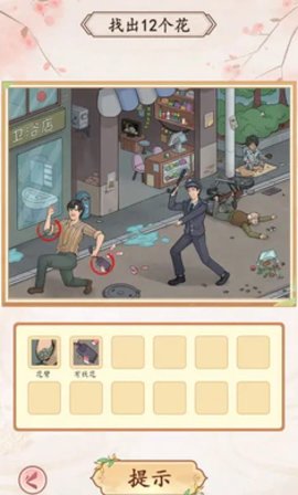 我是文状元 手机版手游app截图