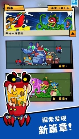 疯狂水果切 手机版手游app截图