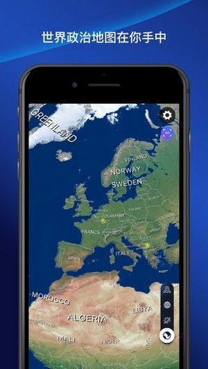 卫星地图 2025年高清最新版手机软件app截图