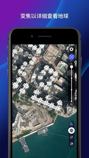 卫星地图 2025年高清最新版手机软件app截图