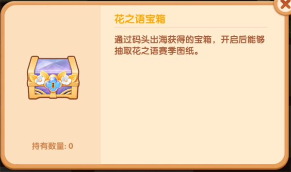 遇见喵克斯 最新版手游app截图