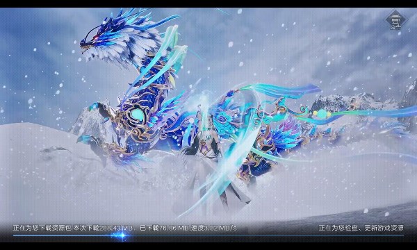 青莲一剑手游app截图