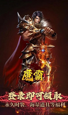 巅峰酒鬼无限刀手游app截图