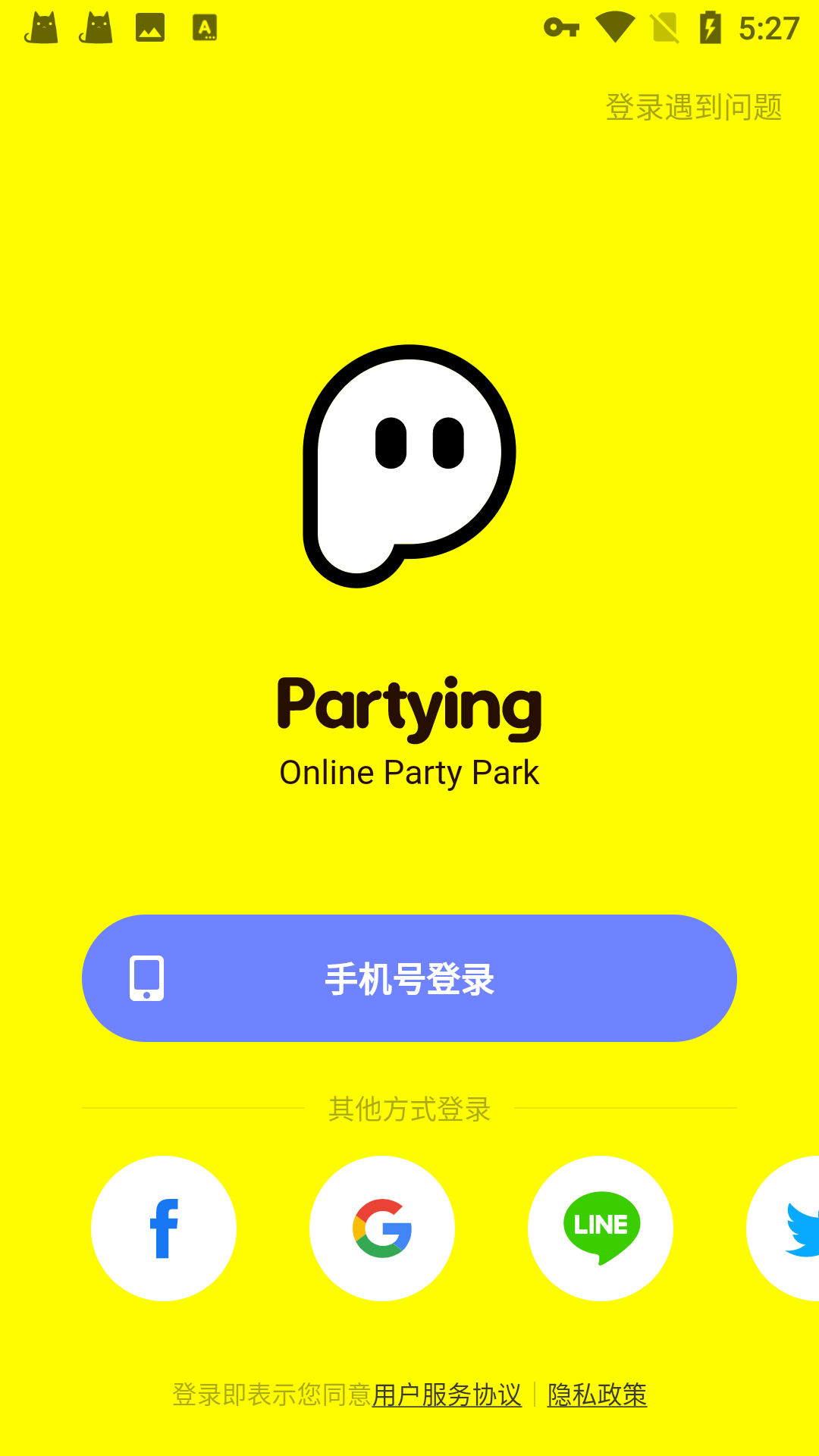 伴伴 国际版手机软件app截图
